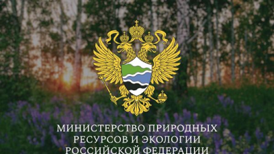 Экология и развитие: какие итоги года подвели в Минприроды Экология и развитие: какие итоги года подвели в Минприроды